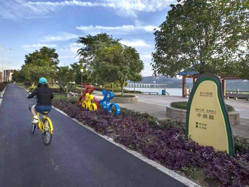 宜昌市中心城區綠道中南路雕塑小品
